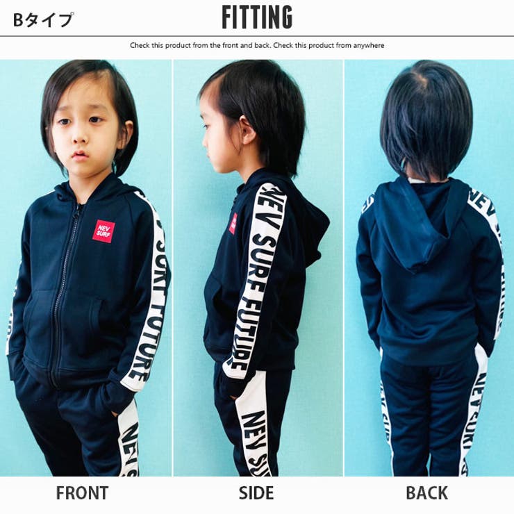 キッズ子供服トップスパーカー羽織りジャージアウター男の子ボーイズロゴワンポイントライン切替えネブサーフNEVスポーツカジュアル110cm120cm130cm140cm150cm160cm「N40-05」