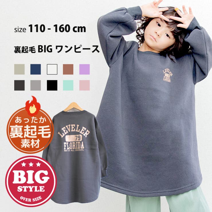 キッズ ワンピース 子供服 品番 Mssk Next Wall ネクストウォール のキッズ ファッション通販 Shoplist ショップリスト