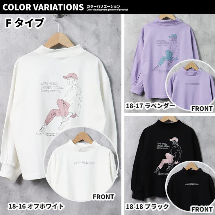 キッズ ロンT 子供服 | NEXT WALL | 詳細画像20 