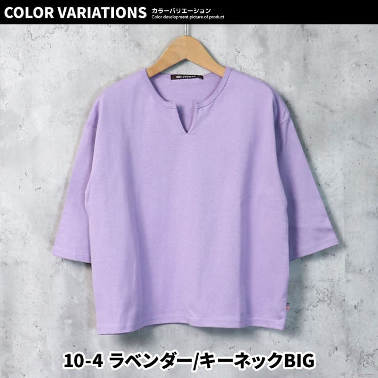 【999円均一】キッズ 無地Tシャツ 子供服 | NEXT WALL | 詳細画像14 