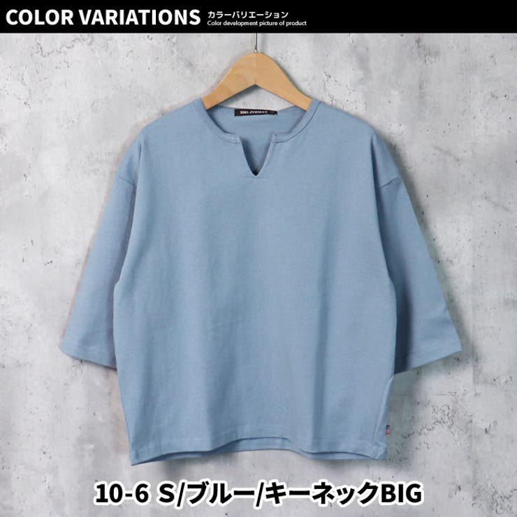 【999円均一】キッズ 無地Tシャツ 子供服 | NEXT WALL | 詳細画像16 