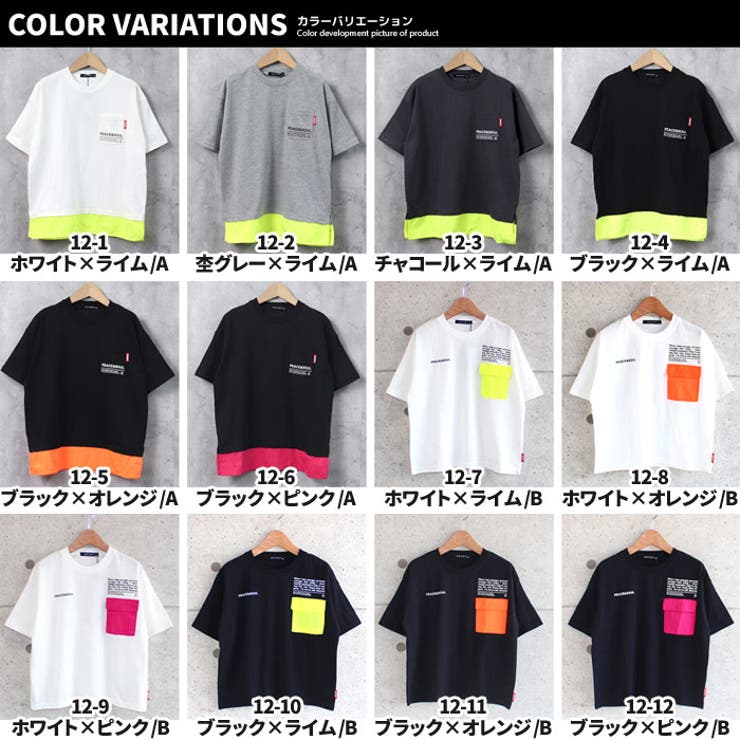 【ZI-ON×メール便送料無料】キッズTシャツ子供服半袖男の子女の子ボーイズガールズビッグシルエットBIGクルーネックプリントロゴポケットワンポイントジュニアロックカジュアル韓国子供服110cm120cm130cm140cm150cm160cm「122-00.121-08」