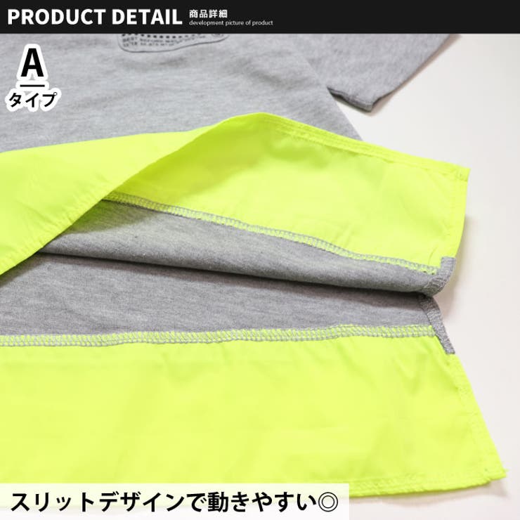 【ZI-ON×メール便送料無料】キッズTシャツ子供服半袖男の子女の子ボーイズガールズビッグシルエットBIGクルーネックプリントロゴポケットワンポイントジュニアロックカジュアル韓国子供服110cm120cm130cm140cm150cm160cm「122-00.121-08」