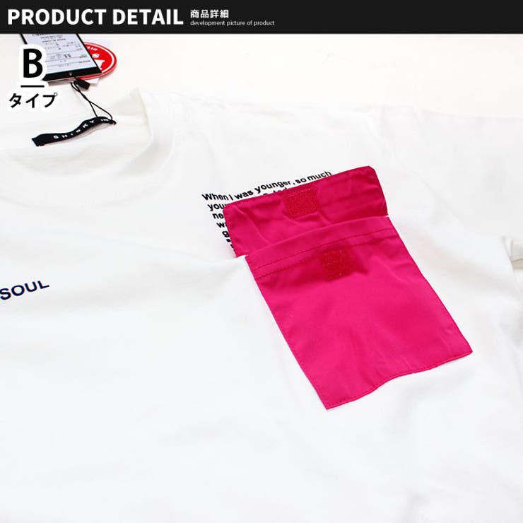【ZI-ON×メール便送料無料】キッズTシャツ子供服半袖男の子女の子ボーイズガールズビッグシルエットBIGクルーネックプリントロゴポケットワンポイントジュニアロックカジュアル韓国子供服110cm120cm130cm140cm150cm160cm「122-00.121-08」