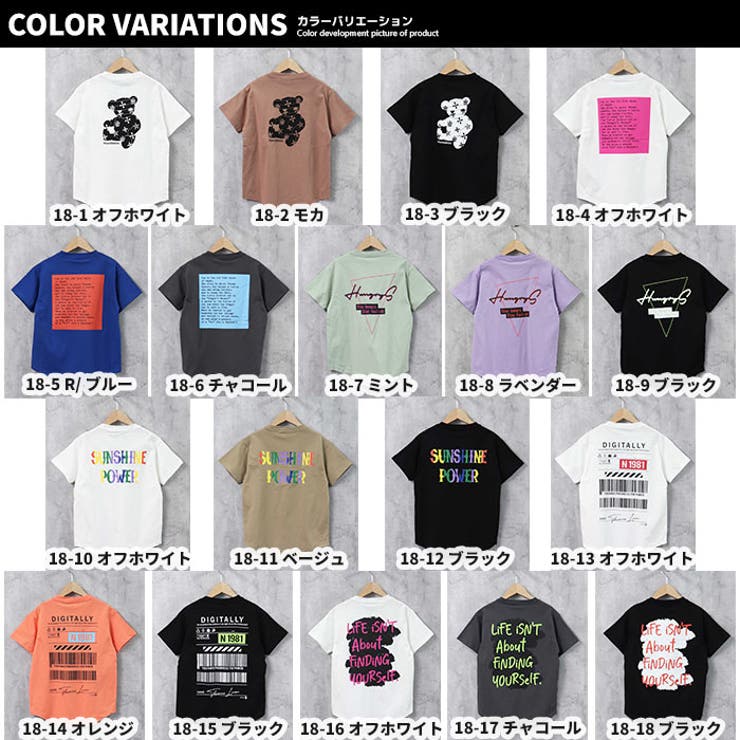 【ZI-ON×メール便送料無料】キッズTシャツ子供服半袖男の子女の子ボーイズガールズビッグシルエットBIGクルーネックプリントロゴバックプリントジュニアロックカジュアル韓国子供服110cm120cm130cm140cm150cm160cm「122-05」