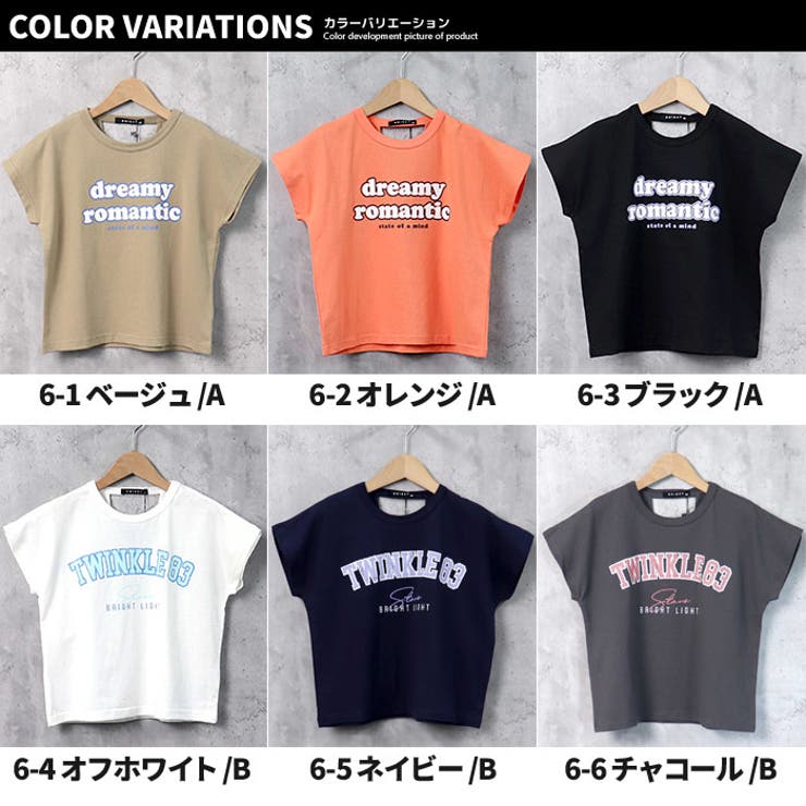 【ZI-ON×メール便送料無料】キッズTシャツプルオーバー子供服半袖ドルマンT背開き女の子ガールズプリントロゴジュニアカジュアル韓国子供服110cm120cm130cm140cm150cm160cm「222-01」