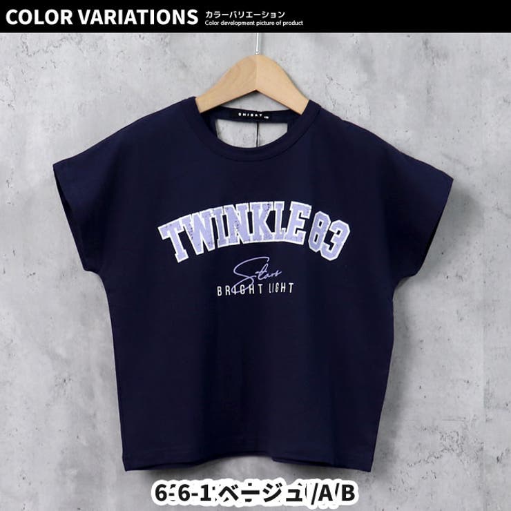 【ZI-ON×メール便送料無料】キッズTシャツプルオーバー子供服半袖ドルマンT背開き女の子ガールズプリントロゴジュニアカジュアル韓国子供服110cm120cm130cm140cm150cm160cm「222-01」