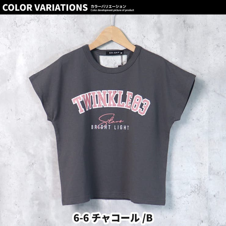 【ZI-ON×メール便送料無料】キッズTシャツプルオーバー子供服半袖ドルマンT背開き女の子ガールズプリントロゴジュニアカジュアル韓国子供服110cm120cm130cm140cm150cm160cm「222-01」
