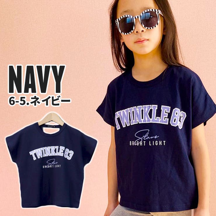 【ZI-ON×メール便送料無料】キッズTシャツプルオーバー子供服半袖ドルマンT背開き女の子ガールズプリントロゴジュニアカジュアル韓国子供服110cm120cm130cm140cm150cm160cm「222-01」