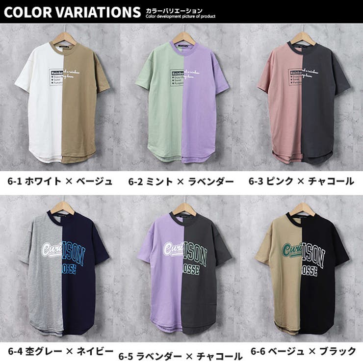【ZI-ON×メール便送料無料】キッズワンピース子供服半袖Tシャツワンピ女の子ガールズビッグシルエットBIGひざ丈Aラインプリントロゴ切替ジュニアカジュアル韓国子供服110cm120cm130cm140cm150cm160cm「222-04」