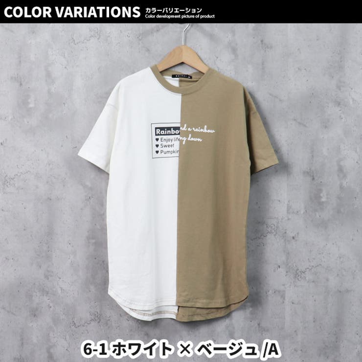 【ZI-ON×メール便送料無料】キッズワンピース子供服半袖Tシャツワンピ女の子ガールズビッグシルエットBIGひざ丈Aラインプリントロゴ切替ジュニアカジュアル韓国子供服110cm120cm130cm140cm150cm160cm「222-04」