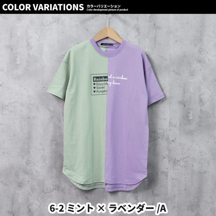 【ZI-ON×メール便送料無料】キッズワンピース子供服半袖Tシャツワンピ女の子ガールズビッグシルエットBIGひざ丈Aラインプリントロゴ切替ジュニアカジュアル韓国子供服110cm120cm130cm140cm150cm160cm「222-04」