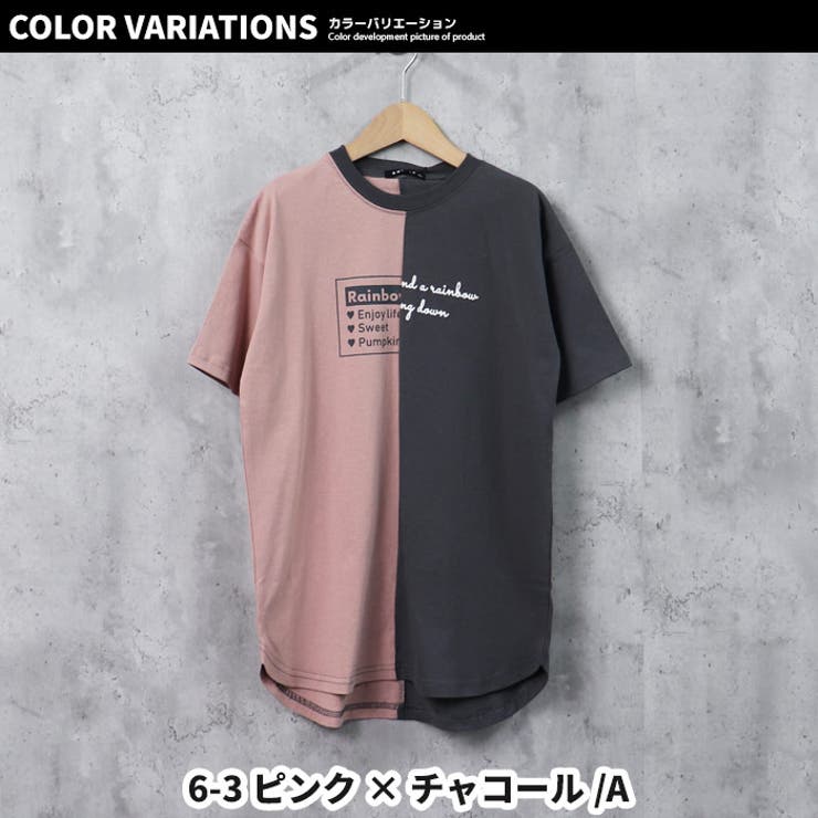 【ZI-ON×メール便送料無料】キッズワンピース子供服半袖Tシャツワンピ女の子ガールズビッグシルエットBIGひざ丈Aラインプリントロゴ切替ジュニアカジュアル韓国子供服110cm120cm130cm140cm150cm160cm「222-04」