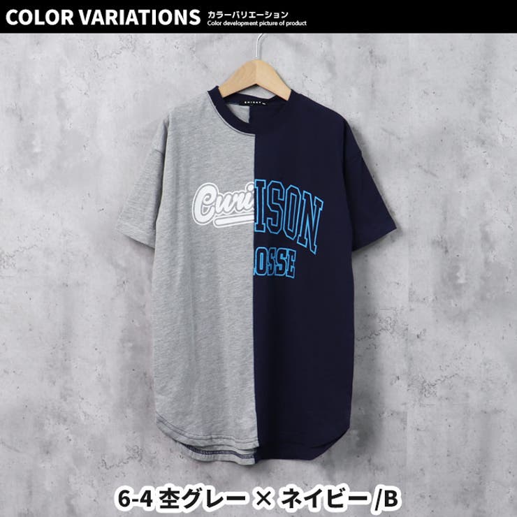 【ZI-ON×メール便送料無料】キッズワンピース子供服半袖Tシャツワンピ女の子ガールズビッグシルエットBIGひざ丈Aラインプリントロゴ切替ジュニアカジュアル韓国子供服110cm120cm130cm140cm150cm160cm「222-04」