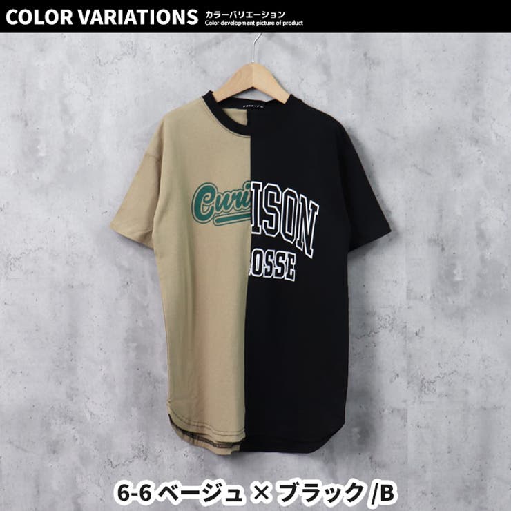 【ZI-ON×メール便送料無料】キッズワンピース子供服半袖Tシャツワンピ女の子ガールズビッグシルエットBIGひざ丈Aラインプリントロゴ切替ジュニアカジュアル韓国子供服110cm120cm130cm140cm150cm160cm「222-04」