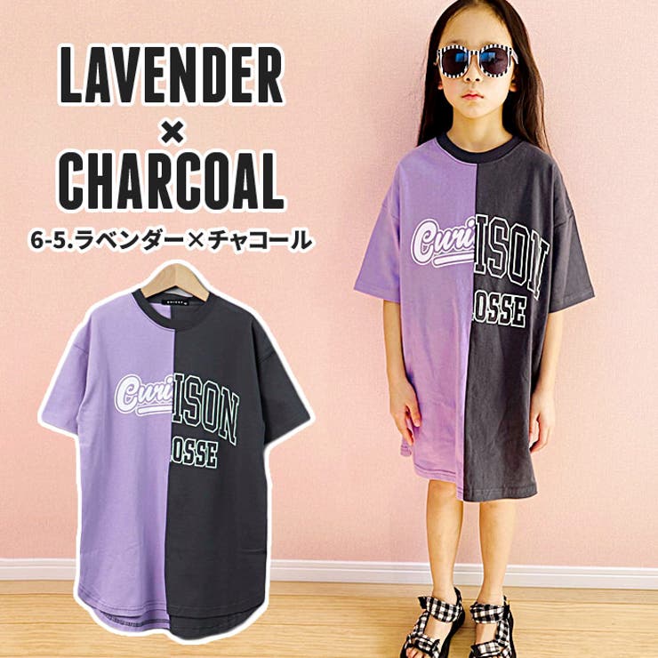 【ZI-ON×メール便送料無料】キッズワンピース子供服半袖Tシャツワンピ女の子ガールズビッグシルエットBIGひざ丈Aラインプリントロゴ切替ジュニアカジュアル韓国子供服110cm120cm130cm140cm150cm160cm「222-04」