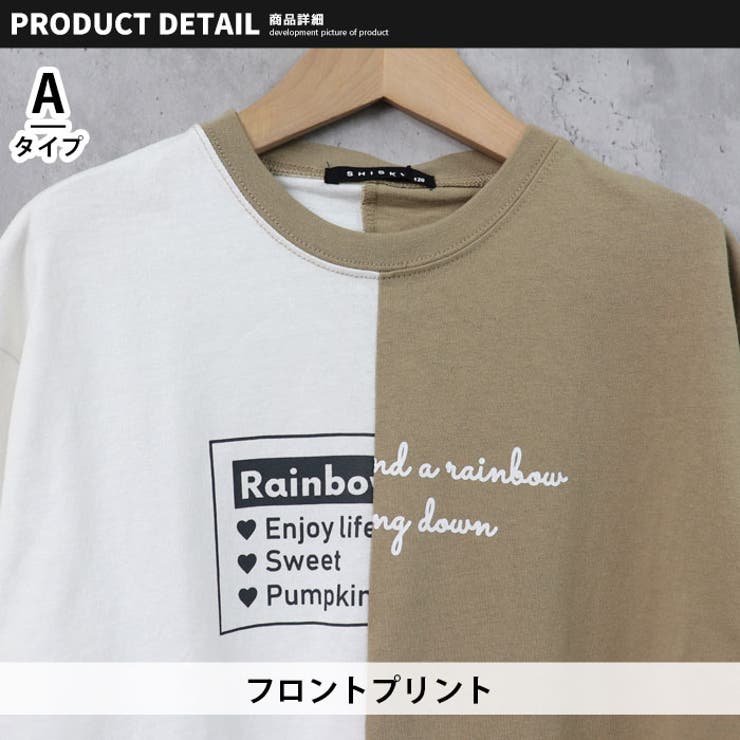 【ZI-ON×メール便送料無料】キッズワンピース子供服半袖Tシャツワンピ女の子ガールズビッグシルエットBIGひざ丈Aラインプリントロゴ切替ジュニアカジュアル韓国子供服110cm120cm130cm140cm150cm160cm「222-04」