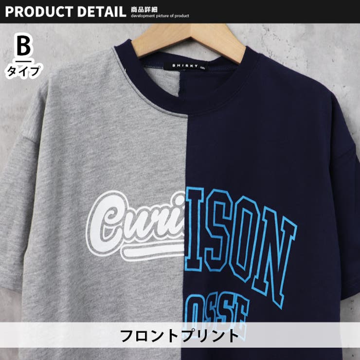 【ZI-ON×メール便送料無料】キッズワンピース子供服半袖Tシャツワンピ女の子ガールズビッグシルエットBIGひざ丈Aラインプリントロゴ切替ジュニアカジュアル韓国子供服110cm120cm130cm140cm150cm160cm「222-04」