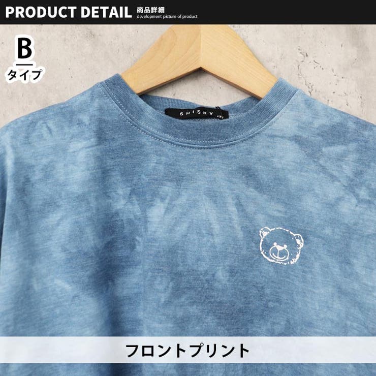 【ZI-ON×メール便送料無料】キッズTシャツ子供服半袖男の子女の子ボーイズガールズビッグシルエットBIGプリントタイダイジュニアカジュアル韓国子供服110cm120cm130cm140cm150cm160cm「422-00」