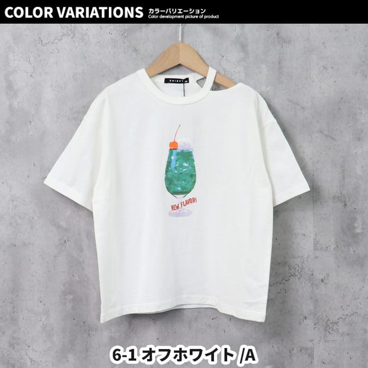【ZI-ON×メール便送料無料】キッズTシャツ子供服半袖5分袖肩開き女の子ガールズビッグシルエットBIGプリントジュニアカジュアル韓国子供服110cm120cm130cm140cm150cm160cm「422-02」