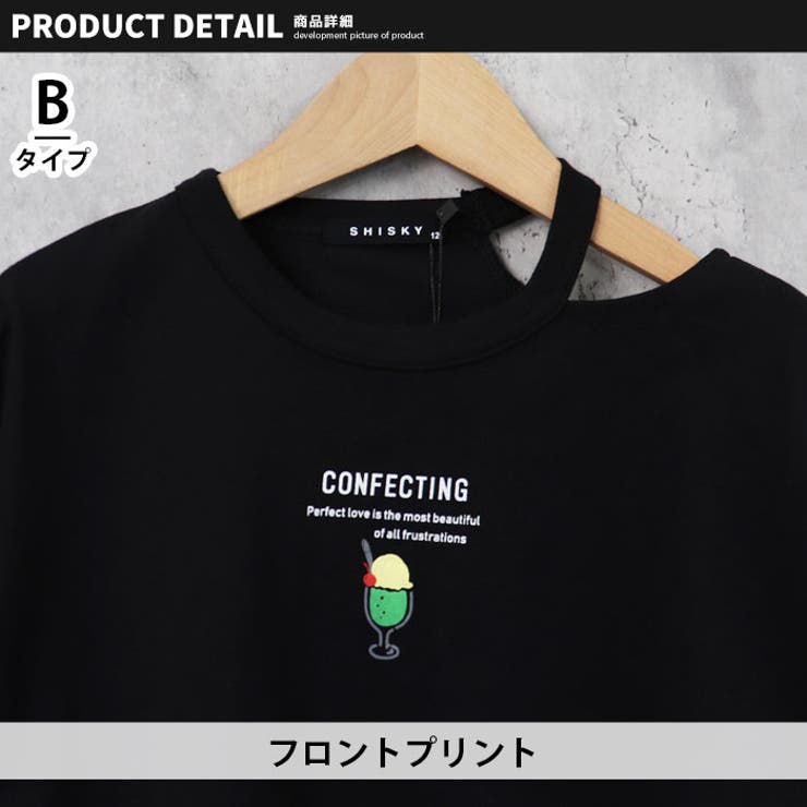 【ZI-ON×メール便送料無料】キッズTシャツ子供服半袖5分袖肩開き女の子ガールズビッグシルエットBIGプリントジュニアカジュアル韓国子供服110cm120cm130cm140cm150cm160cm「422-02」