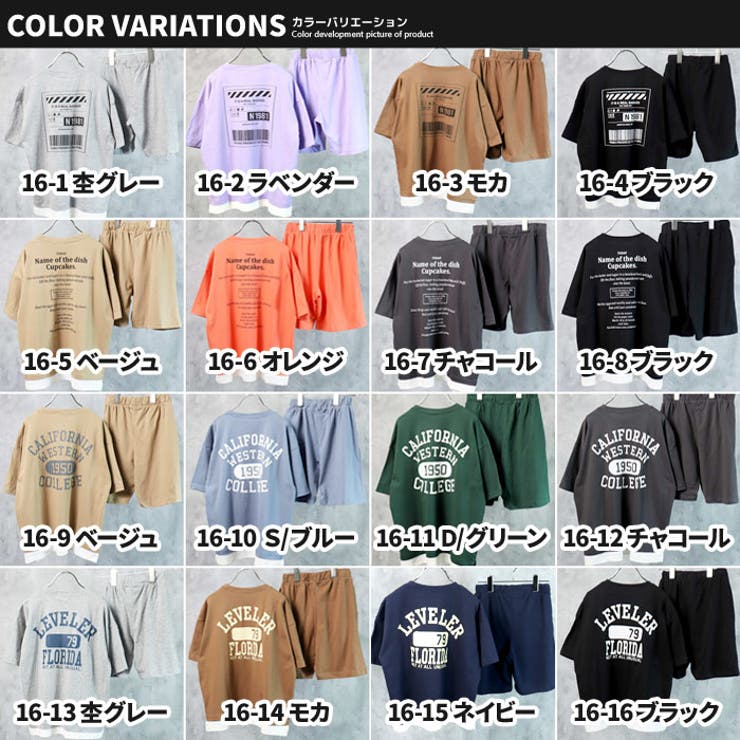 キッズセットアップ上下セット子供服半袖ハーフパンツ男の子女の子ボーイズガールズビッグシルエットBIGプリントロゴジュニアカジュアル韓国子供服110cm120cm130cm140cm150cm160cm「522-108」