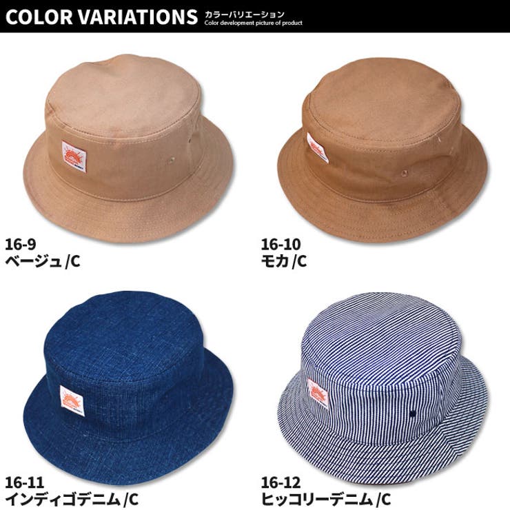 【ZI-ON×メール便送料無料】キッズハット帽子バケットハット子供服男の子女の子ボーイズガールズデニムワッペンジュニア韓国子供服カジュアル52cm54cm56cm「922-03.921-05」