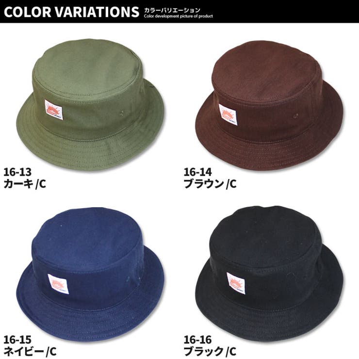 【ZI-ON×メール便送料無料】キッズハット帽子バケットハット子供服男の子女の子ボーイズガールズデニムワッペンジュニア韓国子供服カジュアル52cm54cm56cm「922-03.921-05」
