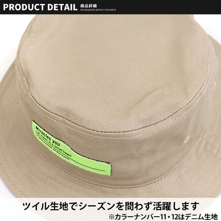 【ZI-ON×メール便送料無料】キッズハット帽子バケットハット子供服男の子女の子ボーイズガールズデニムワッペンジュニア韓国子供服カジュアル52cm54cm56cm「922-03.921-05」