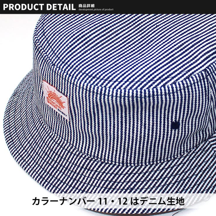【ZI-ON×メール便送料無料】キッズハット帽子バケットハット子供服男の子女の子ボーイズガールズデニムワッペンジュニア韓国子供服カジュアル52cm54cm56cm「922-03.921-05」