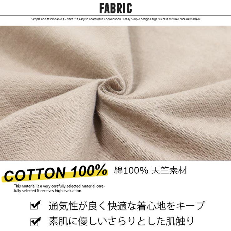 キッズ プルオーバー ノースリーブ | NEXT WALL | 詳細画像14 