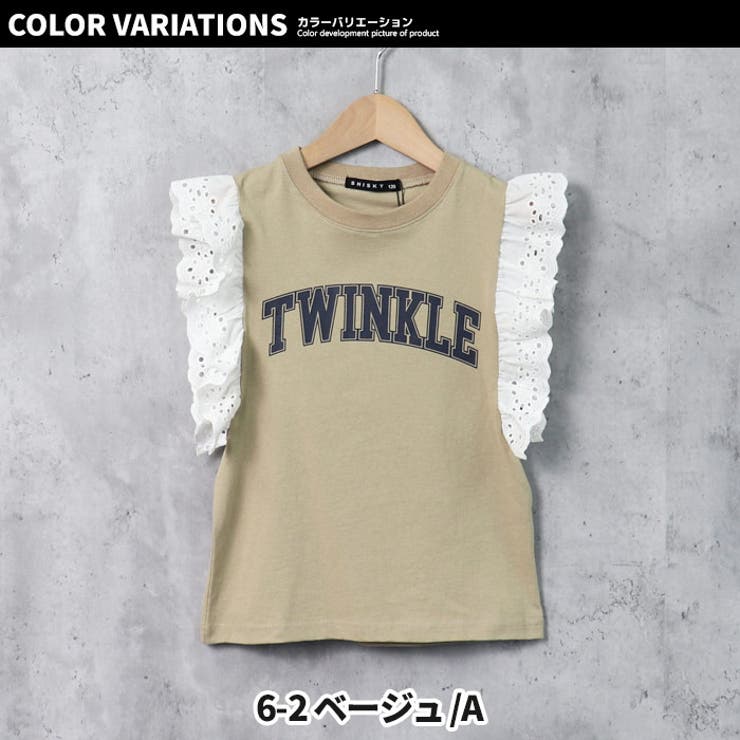 キッズ プルオーバー ノースリーブ | NEXT WALL | 詳細画像16 