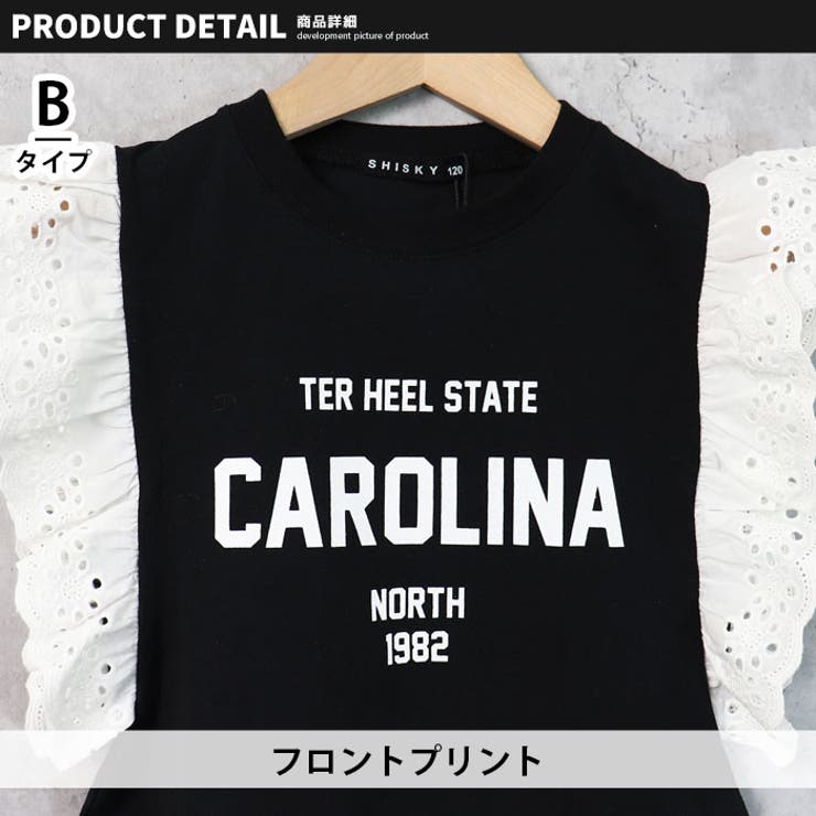 キッズ プルオーバー ノースリーブ | NEXT WALL | 詳細画像7 