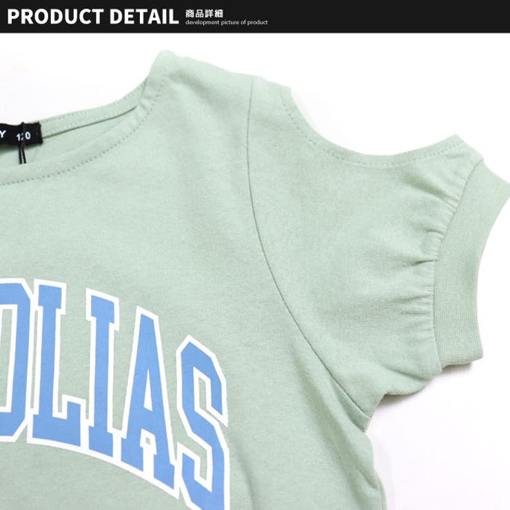 キッズ プルオーバー Tシャツ | NEXT WALL | 詳細画像11