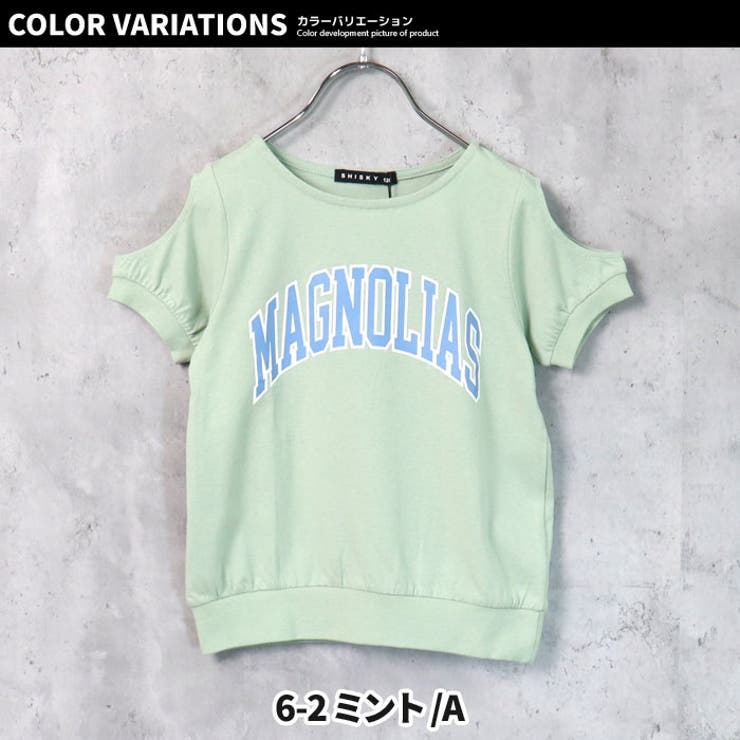 キッズ プルオーバー Tシャツ | NEXT WALL | 詳細画像16