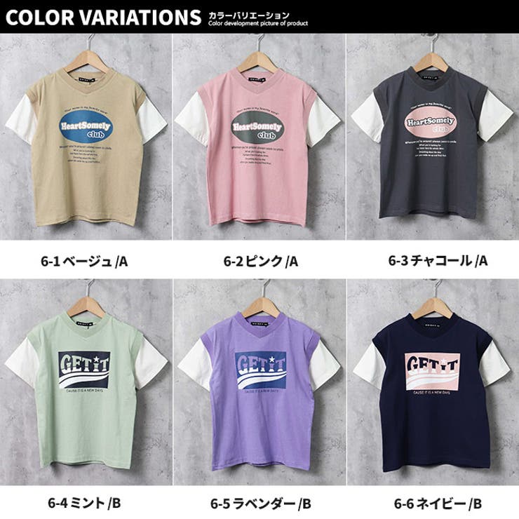 【ZI-ON×メール便送料無料】キッズTシャツ半袖子供服女の子ガールズビッグシルエットBIGレイヤード風重ね着プリントロゴジュニアカジュアル韓国子供服110cm120cm130cm140cm150cm160cm「232-02」
