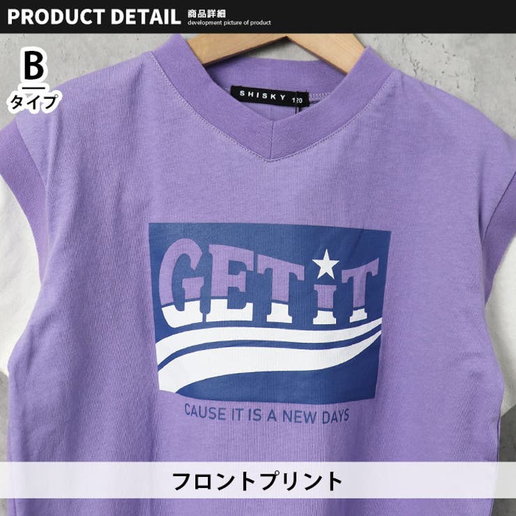 キッズ Tシャツ 半袖[品番：MSSK1627085]｜NEXT WALL（ネクスト