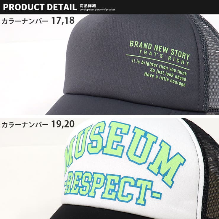 【ZI-ON×メール便送料無料】キッズキャップ子供服帽子男の子女の子ボーイズガールズメッシュキャップベースボールキャッププリントロゴジュニア韓国子供服カジュアルスポーツ52cm54cm56cm「932-07」