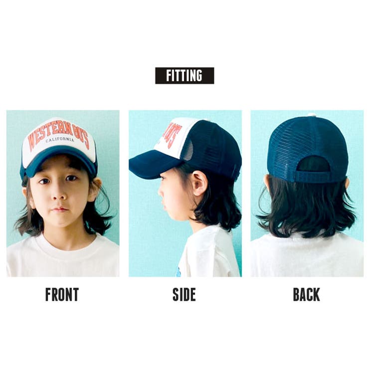 【ZI-ON×メール便送料無料】キッズキャップ子供服帽子男の子女の子ボーイズガールズメッシュキャップベースボールキャッププリントロゴジュニア韓国子供服カジュアルスポーツ52cm54cm56cm「932-07」