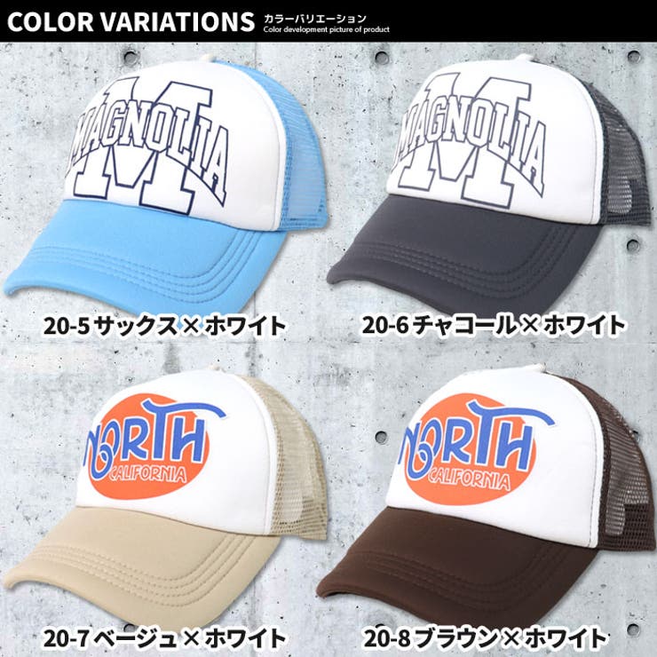 【ZI-ON×メール便送料無料】キッズキャップ子供服帽子男の子女の子ボーイズガールズメッシュキャップベースボールキャッププリントロゴジュニア韓国子供服カジュアルスポーツ52cm54cm56cm「932-07」