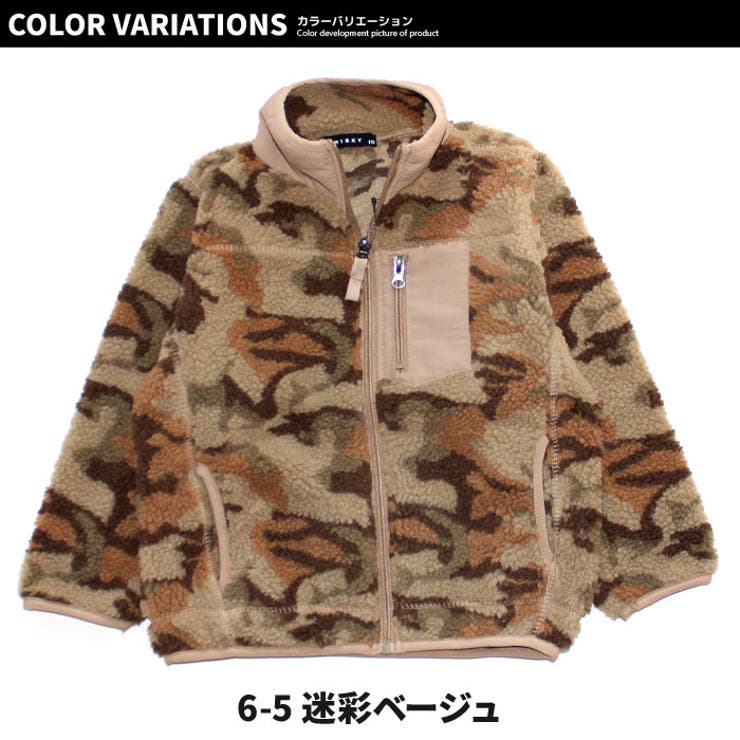 キッズ アウター ボアジャケット[品番：MSSK1627166]｜NEXT  WALL（ネクストウォール）のキッズファッション通販｜SHOPLIST（ショップリスト）