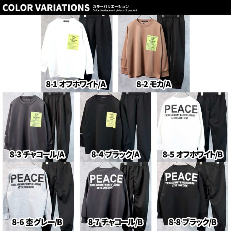 【ZI-ON×送料無料】キッズセットアップ上下セット子供服ロンTTシャツ長袖ゆったりBIG大きめビッグシルエット長ズボンロングパンツジャージプリントロゴバックプリントジュニアカジュアル110cm120cm130cm140cm150cm160cm「142-03」