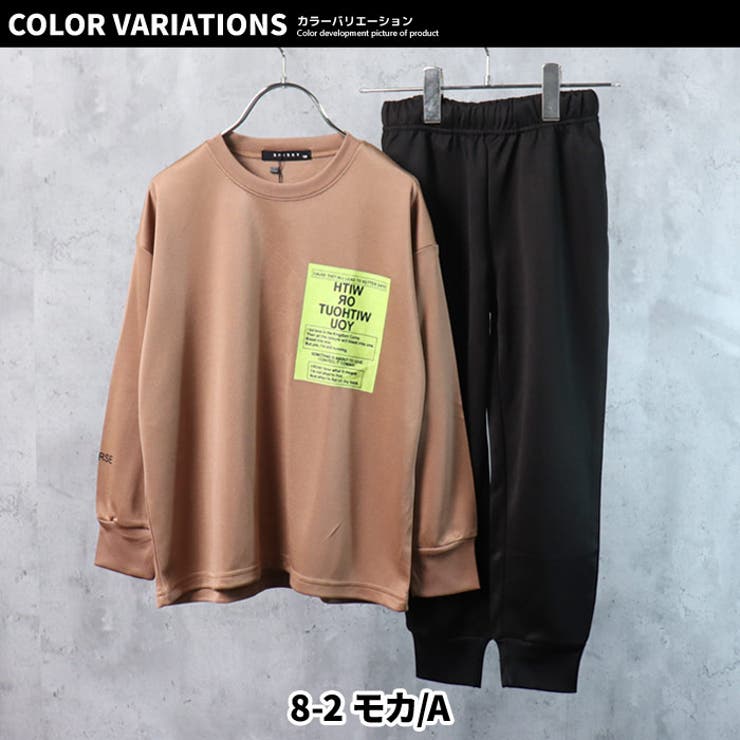 【ZI-ON×送料無料】キッズセットアップ上下セット子供服ロンTTシャツ長袖ゆったりBIG大きめビッグシルエット長ズボンロングパンツジャージプリントロゴバックプリントジュニアカジュアル110cm120cm130cm140cm150cm160cm「142-03」