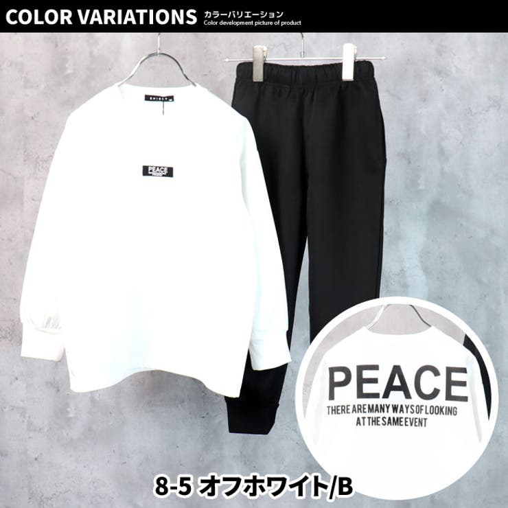 【ZI-ON×送料無料】キッズセットアップ上下セット子供服ロンTTシャツ長袖ゆったりBIG大きめビッグシルエット長ズボンロングパンツジャージプリントロゴバックプリントジュニアカジュアル110cm120cm130cm140cm150cm160cm「142-03」