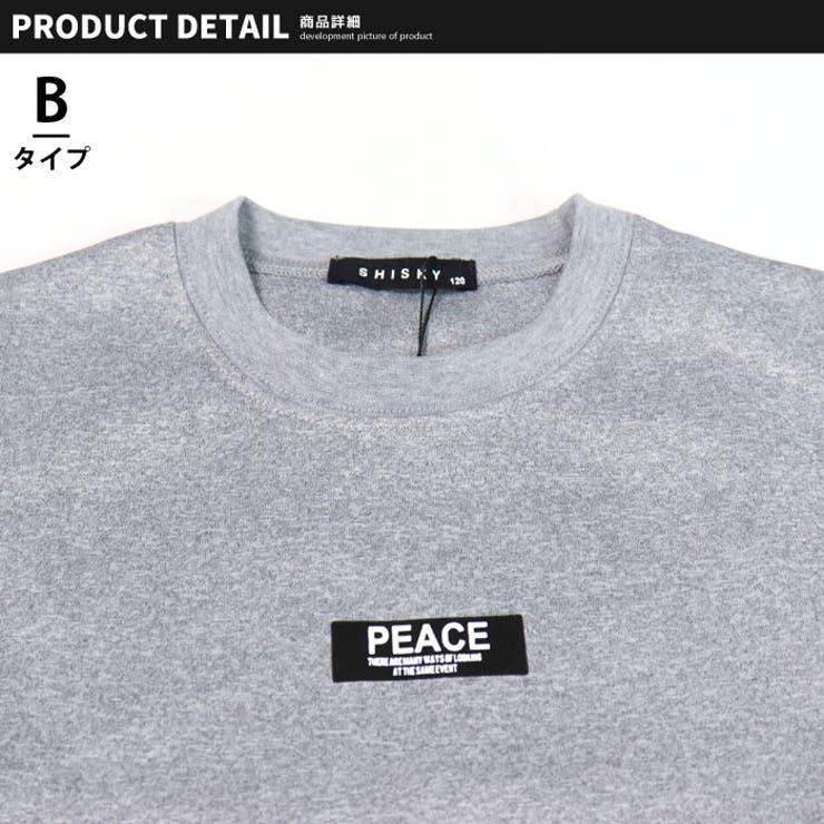 【ZI-ON×送料無料】キッズセットアップ上下セット子供服ロンTTシャツ長袖ゆったりBIG大きめビッグシルエット長ズボンロングパンツジャージプリントロゴバックプリントジュニアカジュアル110cm120cm130cm140cm150cm160cm「142-03」