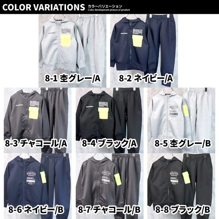 【ZI-ON×送料無料】キッズセットアップ上下セット子供服パーカージップパーカージップアップ長ズボンロングパンツジャージプリントロゴジュニアカジュアル110cm120cm130cm140cm150cm160cm「142-04」