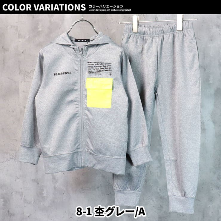【ZI-ON×送料無料】キッズセットアップ上下セット子供服パーカージップパーカージップアップ長ズボンロングパンツジャージプリントロゴジュニアカジュアル110cm120cm130cm140cm150cm160cm「142-04」