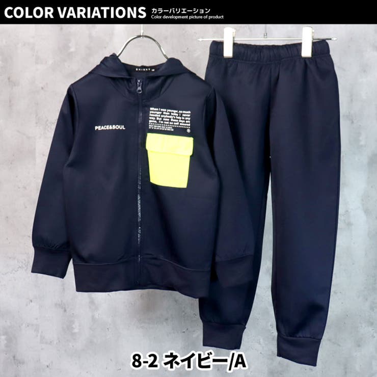 【ZI-ON×送料無料】キッズセットアップ上下セット子供服パーカージップパーカージップアップ長ズボンロングパンツジャージプリントロゴジュニアカジュアル110cm120cm130cm140cm150cm160cm「142-04」