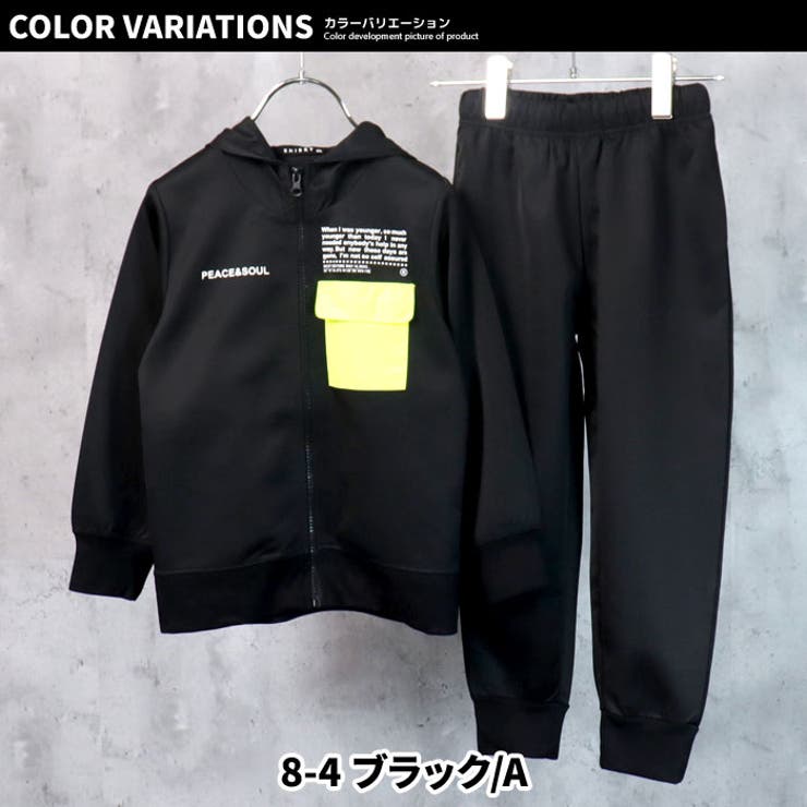 【ZI-ON×送料無料】キッズセットアップ上下セット子供服パーカージップパーカージップアップ長ズボンロングパンツジャージプリントロゴジュニアカジュアル110cm120cm130cm140cm150cm160cm「142-04」