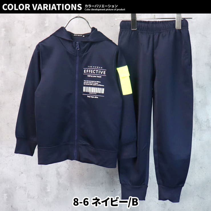 【ZI-ON×送料無料】キッズセットアップ上下セット子供服パーカージップパーカージップアップ長ズボンロングパンツジャージプリントロゴジュニアカジュアル110cm120cm130cm140cm150cm160cm「142-04」